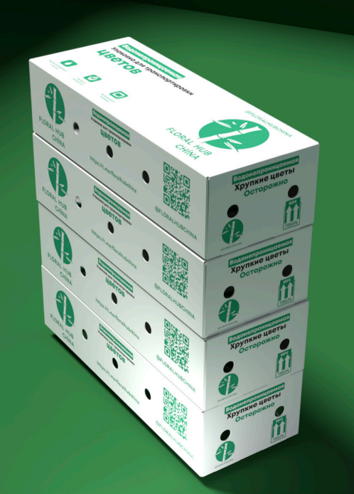Custom printed white and green stone paper flower transport boxes